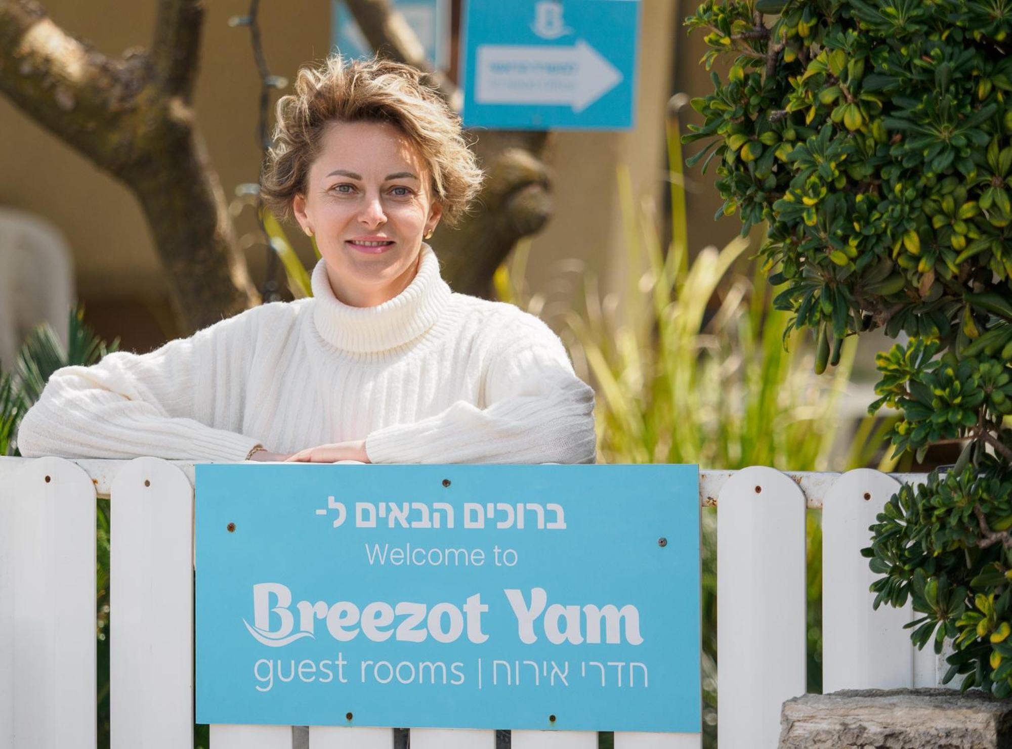 Breezot Yam Hotel Naharia Buitenkant foto